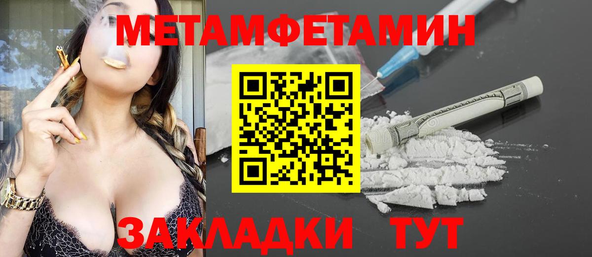 Amphetamine 98% Рубцовск