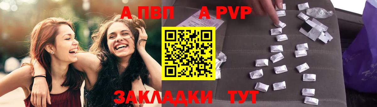 А ПВП СК Рубцовск