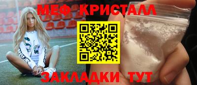 MESCALINE Сланцы