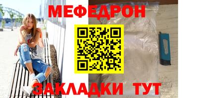 MESCALINE Сланцы