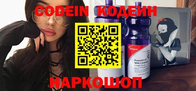 кокаин колумбия Славгород