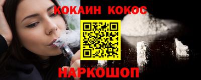 мефедрон VHQ Славянск-на-Кубани