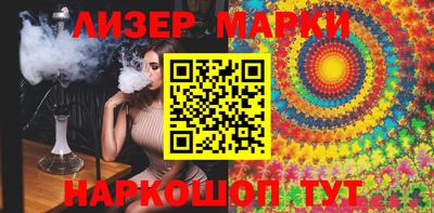 мефедрон VHQ Славянск-на-Кубани