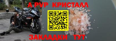 MESCALINE Сланцы