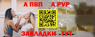 мефедрон VHQ Славянск-на-Кубани