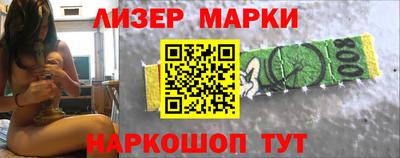 MESCALINE Сланцы