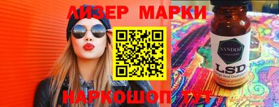 MESCALINE Сланцы