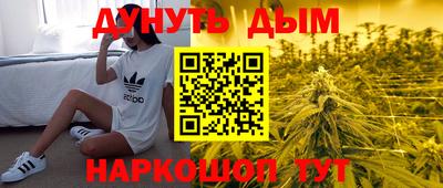 MESCALINE Сланцы