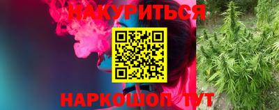 мефедрон VHQ Славянск-на-Кубани