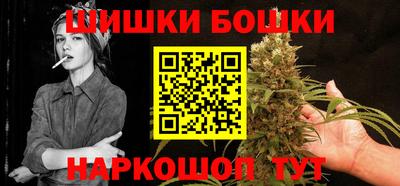 MESCALINE Сланцы