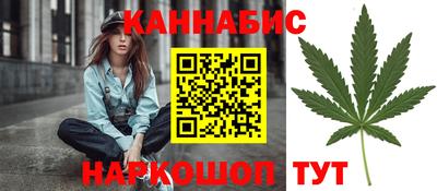 мефедрон VHQ Славянск-на-Кубани