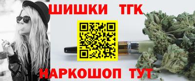 MESCALINE Сланцы