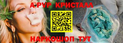 мефедрон VHQ Славянск-на-Кубани