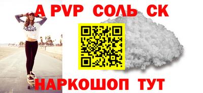 мефедрон VHQ Славянск-на-Кубани