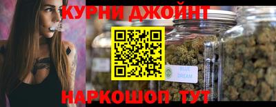 мефедрон VHQ Славянск-на-Кубани