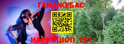 MESCALINE Сланцы