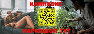 MESCALINE Сланцы