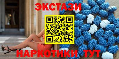 мефедрон VHQ Славянск-на-Кубани