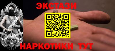 мефедрон VHQ Славянск-на-Кубани