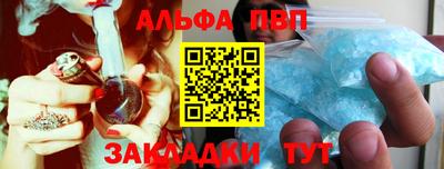 MESCALINE Сланцы