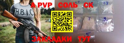 MESCALINE Сланцы