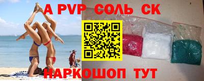 кокаин колумбия Славгород