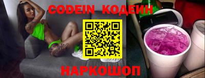 кокаин колумбия Славгород