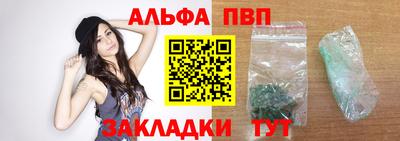 мефедрон VHQ Славянск-на-Кубани
