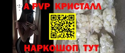 мефедрон VHQ Славянск-на-Кубани