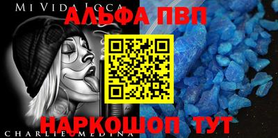 MESCALINE Сланцы