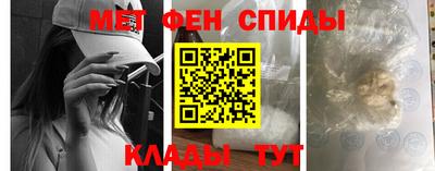 MESCALINE Сланцы