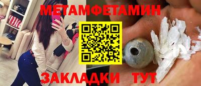 мефедрон VHQ Славянск-на-Кубани