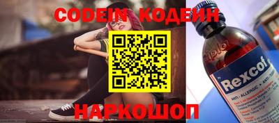 мефедрон VHQ Славянск-на-Кубани