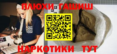 мефедрон VHQ Славянск-на-Кубани
