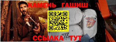 мефедрон VHQ Славянск-на-Кубани