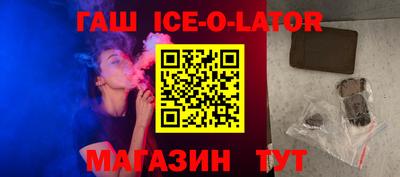 MESCALINE Сланцы