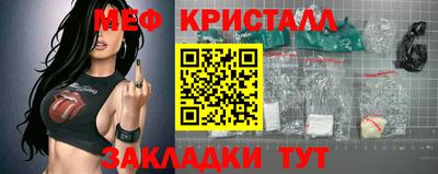 мефедрон VHQ Славянск-на-Кубани