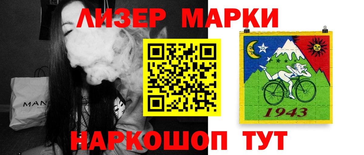LSD-25 экстази ecstasy Рубцовск