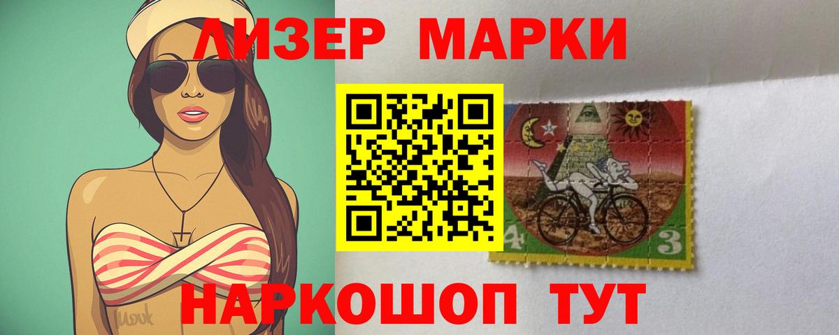 ЛСД экстази ecstasy  Лсд 25 экстази  Рубцовск  гидра рабочий сайт  Вход с VPN  ЛСД экстази кислота 