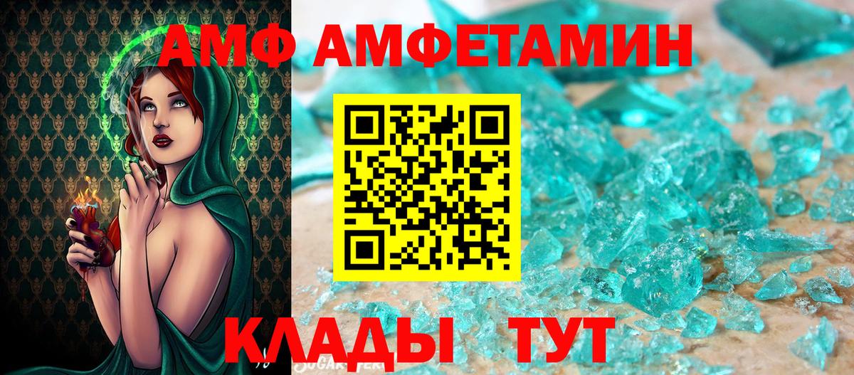 Первитин Декстрометамфетамин 99.9%  Вход с VPN  Первитин Декстрометамфетамин 99.9%  Рубцовск 