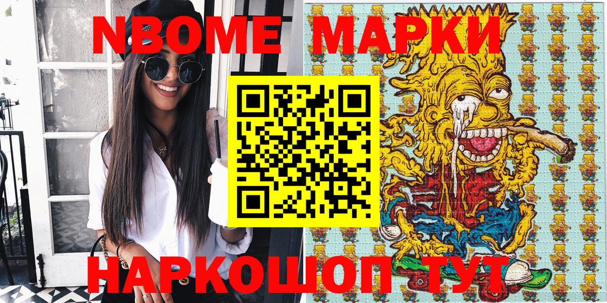 Где продают наркотики?  Рубцовск  Вход с VPN  Меф кристаллы  ГАШИШ  Марихуана  COCAIN  МДМА 
