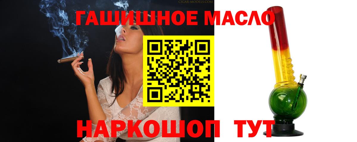 Дистиллят ТГК концентрат Рубцовск