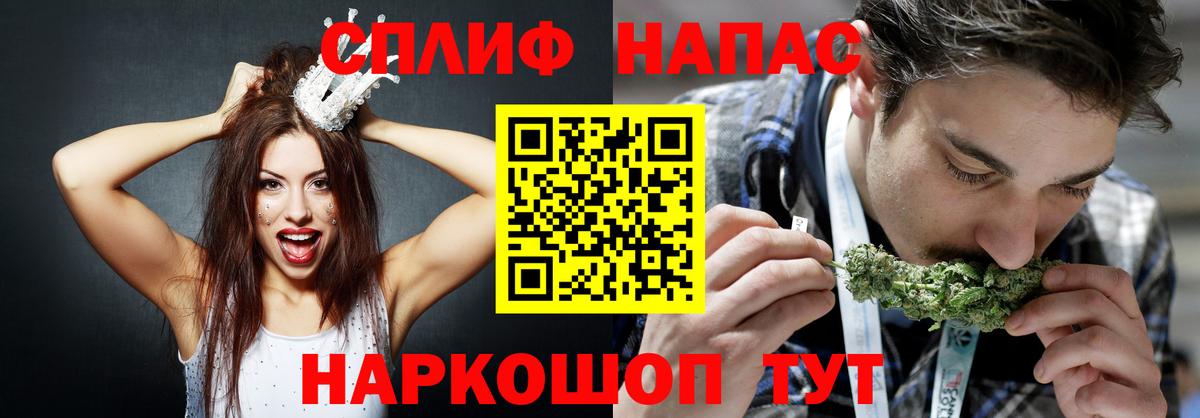 Рубцовск  Бошки Шишки ГИДРОПОН  Марихуана Amnesia  Вход с VPN  Каннабис Bruce Banner 